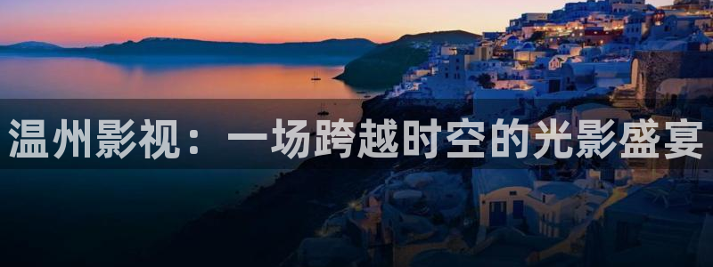 无锡保利国际影城