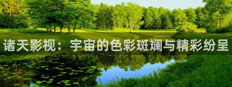 保利电影国际影城