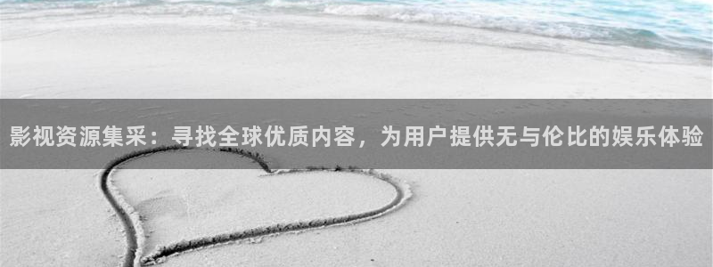 上海保利影城