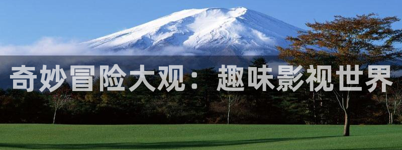 逸天城保利国际影城今日电影