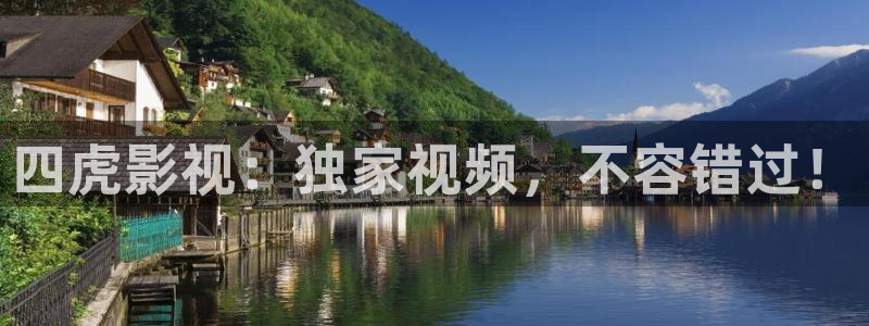 北京保利剧场