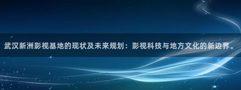 保利万和国际影城今日电影